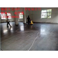 混凝土密封固化地坪
