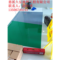 慈溪环氧地坪
