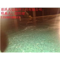 慈溪固化地坪