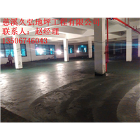 慈溪耐磨地坪