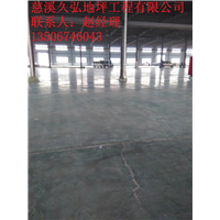 慈溪耐磨地坪施工