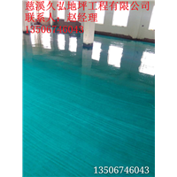 慈溪耐磨地坪|慈溪金刚砂耐磨地坪