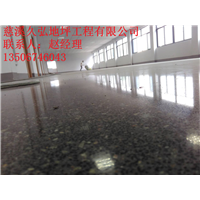 余姚固化地坪