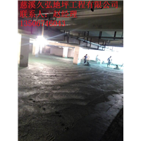 余姚耐磨地坪