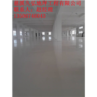 慈溪环氧地坪施工