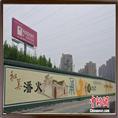 宁波墙绘