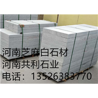 芝麻灰路沿石厂家 