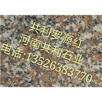 泌阳红石材-五莲红石材 