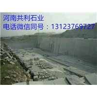 河南路沿石|河南路沿石批发| 