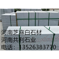 河南芝麻灰石材厂家 