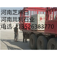 河南芝麻白石材厂/河南芝麻灰石材厂 