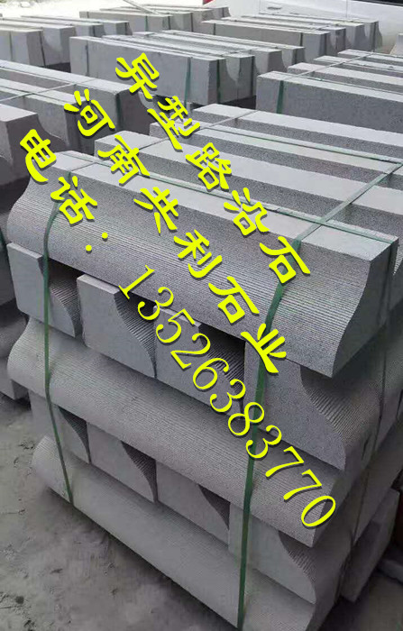 河南芝麻白路沿石价格 