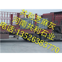 河南芝麻灰，河南芝麻白 