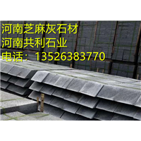 河南芝麻灰石材厂/河南芝麻灰石材厂家 