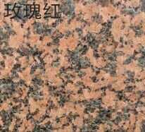 泌阳红生产厂家 