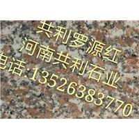罗源红石材厂，罗源红价格 