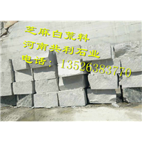 河南芝麻白石材厂家/芝麻白路沿石 