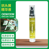 广州花都化妆品oem加工在哪里