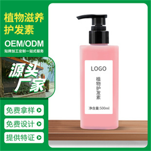 广州从化化妆品加工在哪