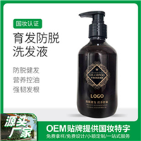 广州增城控色霜加工公司地址
