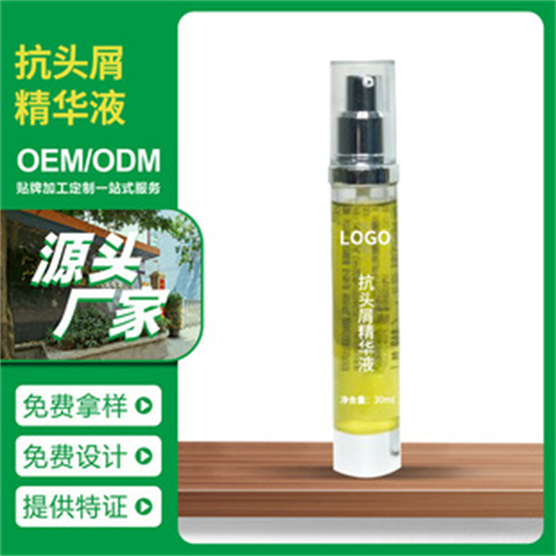 广州花都化妆品oem加工在哪里
