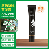 广州天河化妆品加工电话