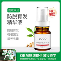 广州化妆品oem工厂在哪
