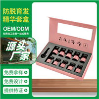 广州番禺祛痘霜加工怎么联系