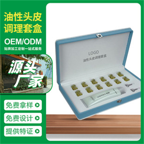 广州天河祛痘霜加工厂电话
