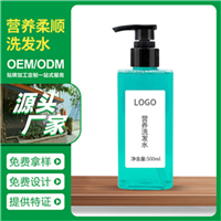 广州南沙化妆品oem加工电话