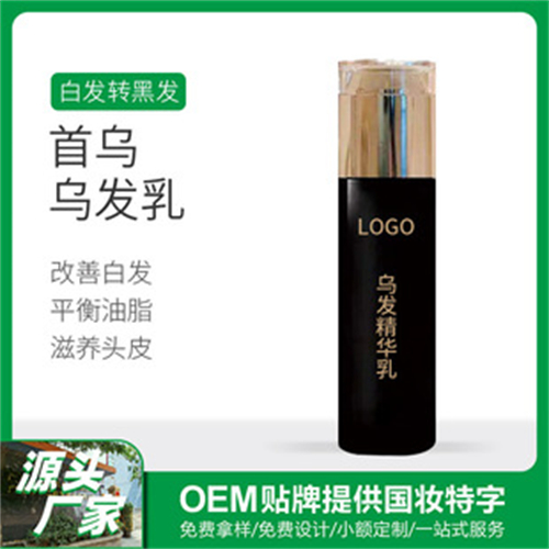广州增城化妆品厂家怎么联系