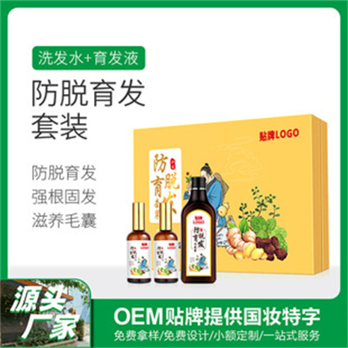 广州海珠化妆品加工厂在哪