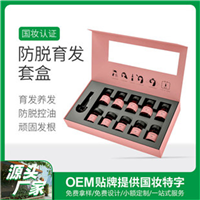 广州越秀控色霜加工公司在哪