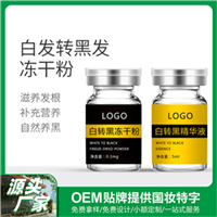 广州花都化妆品加工厂地址