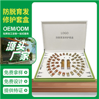 广州花都化妆品oem加工地址