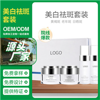 广州荔湾祛痘霜加工厂地址