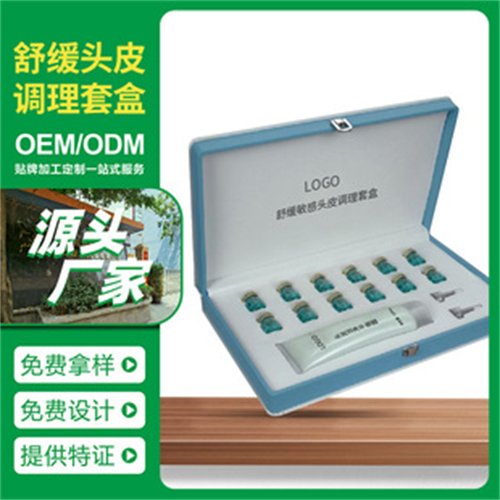 广州增城化妆品oem厂家怎么联系