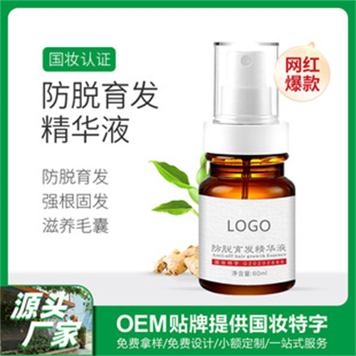 广州越秀控色霜工厂地址