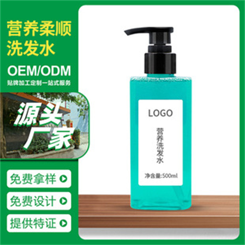 广州南沙化妆品oem加工电话
