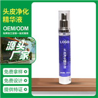 广州天河化妆品工厂怎么联系