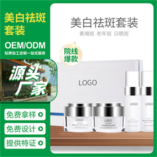 广州从化化妆品加工厂哪里好