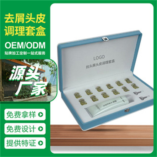 广州荔湾化妆品加工厂在哪