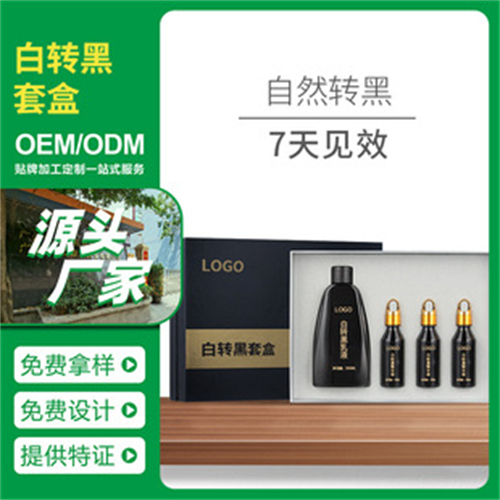广州番禺化妆品加工厂地址