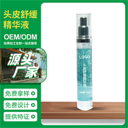 广州白云祛痘霜工厂电话