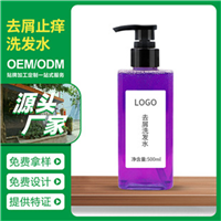 广州黄埔化妆品oem厂家电话