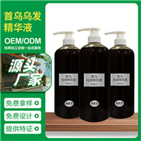 广州白云控色霜厂家在哪里