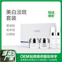广州控色霜厂家电话