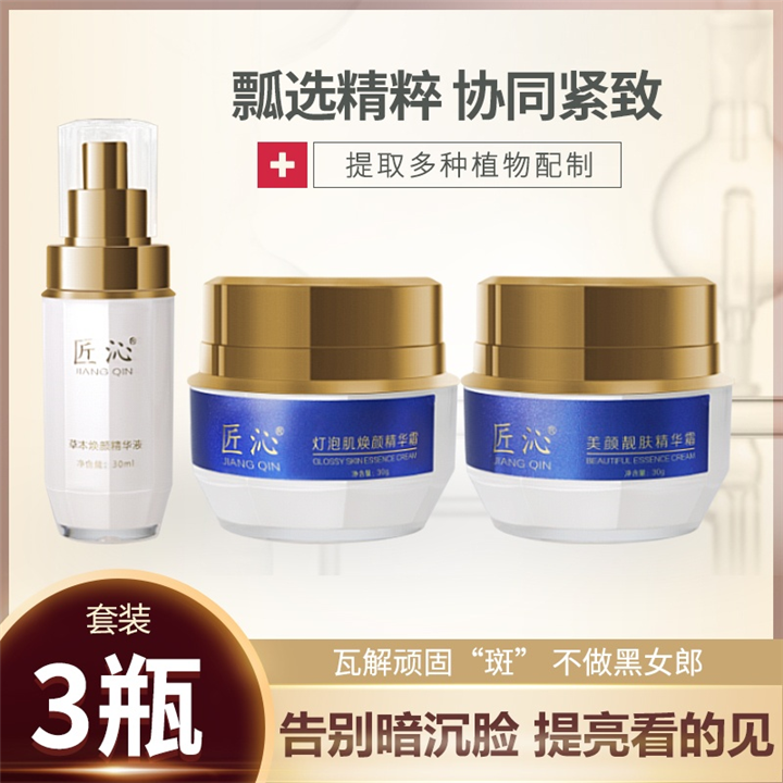 广州海珠化妆品厂家地址