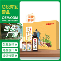 广州海珠化妆品厂家在哪