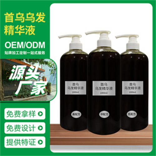 广州黄埔化妆品工厂地址